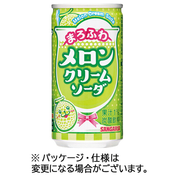 サンガリア まろふわメロンクリームソーダ 190g 缶 1セット(60本:30本×2ケース)