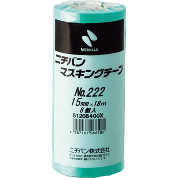 ニチバン マスキングテープ No.222 15mm×18m 厚み0.086mm 222H-15 1パック(8巻)