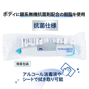 プラス 修正テープ ホワイパーミニローラー 抗菌仕様 本体 5mm幅×6m ホワイト/ブルー WH-635-AB 1セット(10個)