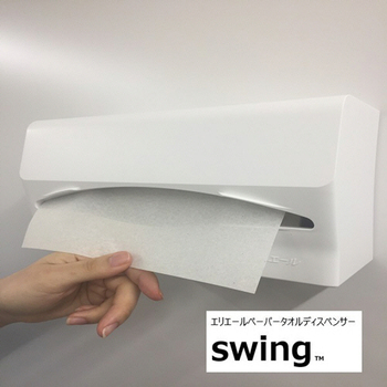 大王製紙 エリエール ディスペンサーswing 中判・小判兼用 ホワイト 1個