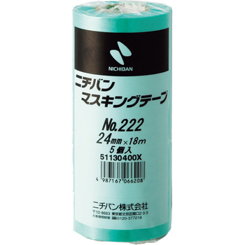 ニチバン マスキングテープ No.222 24mm×18m 厚み0.086mm 222H-24 1パック(5巻)