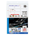 コクヨ カラーレーザー&カラーコピー用フィルムラベル A4 バーコード(27面) 25×56mm LBP-F1596 1セット(50シート:10シート×5冊)