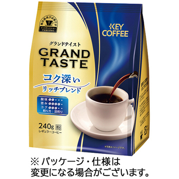 キーコーヒー グランドテイスト コク深いリッチブレンド 240g(粉) 1袋