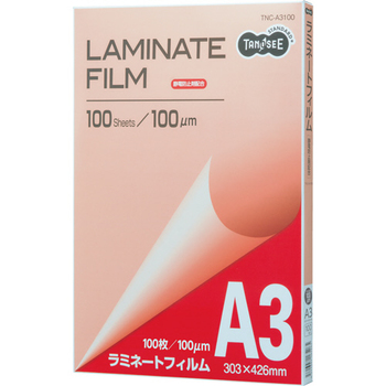 TANOSEE ラミネートフィルム A3 グロスタイプ(つや有り) 100μ 1セット(500枚:100枚×5パック)