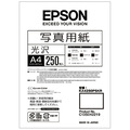 エプソン 写真用紙<光沢> A4 KA4250PSKR 1箱(250枚)