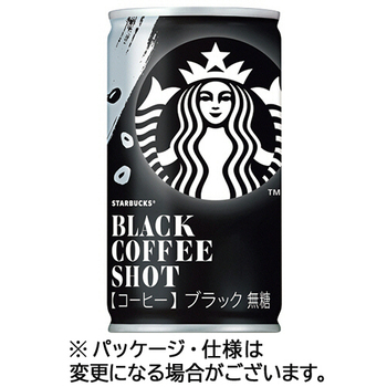 サントリー スターバックス ブラックコーヒーショット 165g 缶 1ケース(30本)