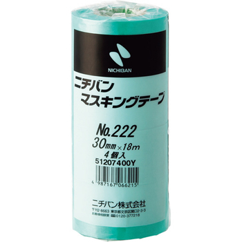 ニチバン マスキングテープ No.222 30mm×18m 厚み0.086mm 222H-30 1パック(4巻)