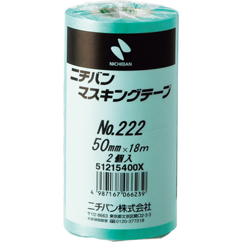 ニチバン マスキングテープ No.222 50mm×18m 222H-50 1パック(2巻)