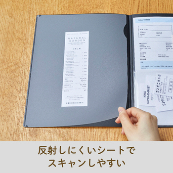 キングジム レシート/領収書スキャンホルダー A4 白 790-W 1セット(5冊)
