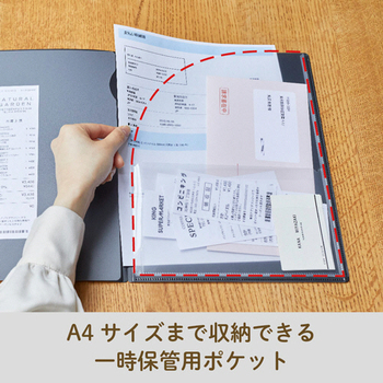 キングジム レシート/領収書スキャンホルダー A4 白 790-W 1セット(5冊)