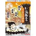 白元アース いい湯旅立ち なごみにごり湯の宿 25g/包 1箱(12包)