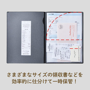 キングジム レシート/領収書スキャンホルダー A4 ベージュ 790-BE 1セット(5冊)