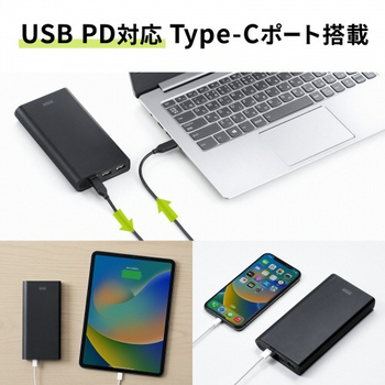 サンワサプライ USB PD対応モバイルバッテリー 20100mAh PD45W BTL-RDC26 1個