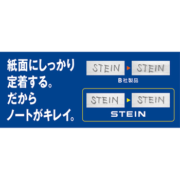 ぺんてる シャープ替芯 アイン シュタイン 0.3mm B C273-B 1個(15本)