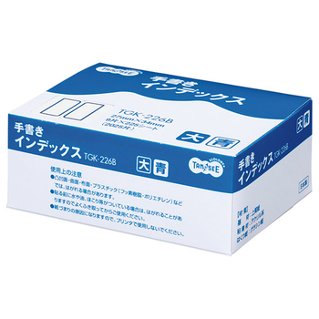 TANOSEE 手書きインデックス 大 27×34mm 青枠 業務用パック 1パック(2025片:9片×225シート)