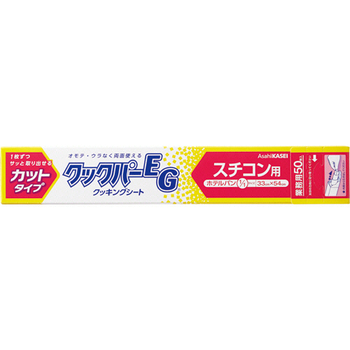 旭化成ホームプロダクツ 業務用クックパーEG クッキングシート スチコン用 33×54cm(ホテルパン1/1サイズ) 1セット(1000枚:50枚×20本)