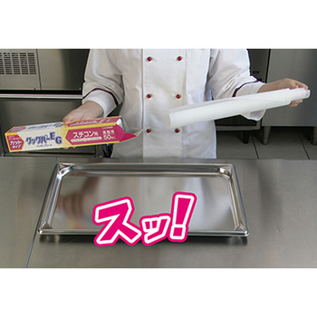 旭化成ホームプロダクツ 業務用クックパーEG クッキングシート スチコン用 33×54cm(ホテルパン1/1サイズ) 1セット(1000枚:50枚×20本)