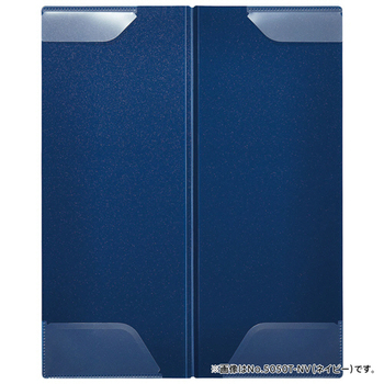 キングジム ハードホルダー ホッソ(透明) A4 二つ折り ネイビー 5050T-NV 1セット(5冊)
