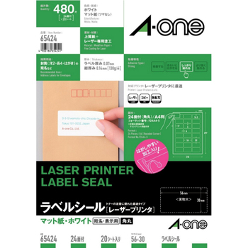 エーワン ラベルシール[レーザープリンタ] マット紙・ホワイト A4 24面 56×30mm 四辺余白付 角丸 65424 1冊(20シート)