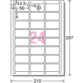 エーワン ラベルシール[レーザープリンタ] マット紙・ホワイト A4 24面 56×30mm 四辺余白付 角丸 65424 1冊(20シート)