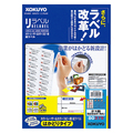 コクヨ カラーレーザー&カラーコピー用 紙ラベル(リラベル)(はかどりタイプ) A4 21面四辺余白付(角丸) 38.1×63.5mm LBP-E80379 1