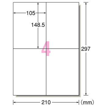 エーワン ラベルシール[プリンタ兼用] 強粘着タイプ マット紙・ホワイト A4 4面 105×148.5mm 78504 1冊(100シート)