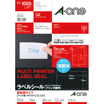 エーワン ラベルシール[プリンタ兼用] 強粘着タイプ マット紙・ホワイト A4 10面 86.4×50.8mm 四辺余白付 78510 1冊(100シート)