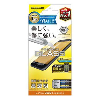 エレコム iPhone SE 第3世代 ガラスフィルム 0.33mm PM-A22SFLGG 1枚