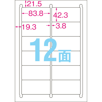 エーワン ラベルシール[プリンタ兼用] 強粘着タイプ マット紙・ホワイト A4 12面 83.8×42.3mm 四辺余白付 角丸 78512 1冊(100シート