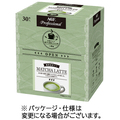 味の素AGF プロフェッショナル 濃厚抹茶ラテ スティック 1箱(30本)