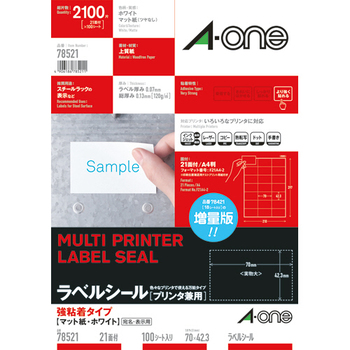 エーワン ラベルシール[プリンタ兼用] 強粘着タイプ マット紙・ホワイト A4 21面 70×42.3mm 78521 1冊(100シート)