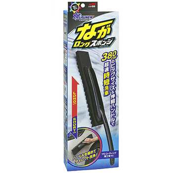 ソフト99 アラウネン ながロングスポンジ C-165 1本