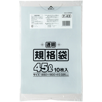 ジャパックス 規格ポリ袋 透明 45L F-43 1パック(10枚)