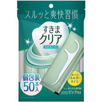 医食同源ドットコム すきまクリア(糸付きようじ) 1パック(50本)
