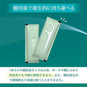 医食同源ドットコム すきまクリア(糸付きようじ) 1パック(50本)