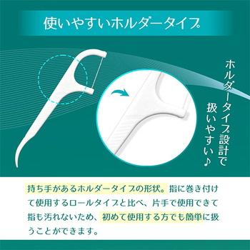 医食同源ドットコム すきまクリア(糸付きようじ) 1パック(50本)