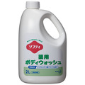 花王 ソフティ 薬用ボディウォッシュ 2L 1本