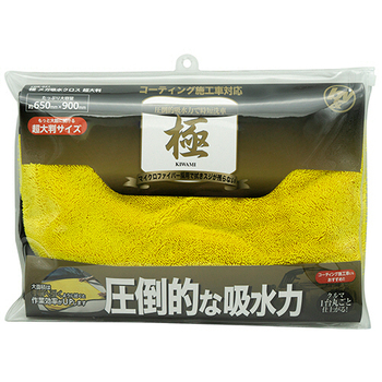 ハンディ・クラウン b&y 極メガ吸水クロス 超大判 CDK-021 1枚