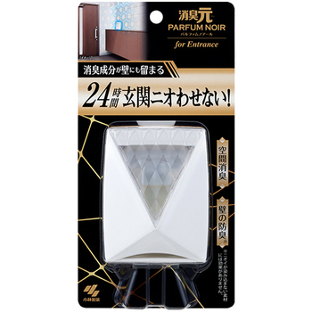 小林製薬 消臭元 パルファム ノアール 玄関用 6mL 1個