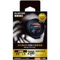 エレコム 印画紙 黒を極めた写真用紙プロ L判 EJK-RCL200 1冊(200枚)