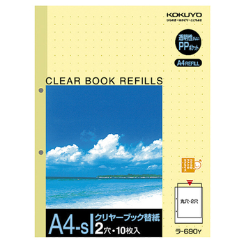 コクヨ クリヤーブック替紙 A4タテ 2穴 黄 ラ-690Y 1セット(200枚:10枚×20パック)