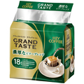 キーコーヒー ドリップバッグ グランドテイスト 濃厚なビターブレンド 6g 1パック(18袋)