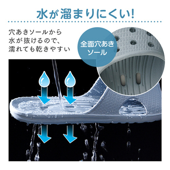 アイメディア 軽くてソフトなベランダサンダル グレー L(25.0-27.0cm) 1009661L 1足