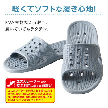 アイメディア 軽くてソフトなベランダサンダル グレー L(25.0-27.0cm) 1009661L 1足