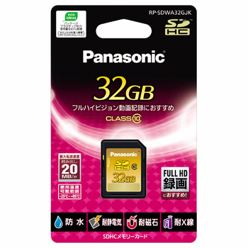 パナソニック SDHCメモリーカード 32GB Class10 RP-SDWA32GJK 1枚