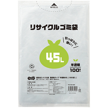 TANOSEE 再生材入りゴミ袋 高密度タイプ 半透明 45L 1パック(100枚)