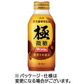 アサヒ飲料 ワンダ 極 微糖 370g ボトル缶 1ケース(24本)