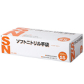伊藤忠リーテイルリンク ソフトニトリル手袋 パウダーフリー SS VC-410-SS 1箱(100枚)