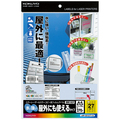 コクヨ カラーレーザー&カラーコピー用フィルムラベル(水に強い・屋外にも使えるタイプ) A4 27面 25×56mm 透明・光沢 LBP-OD127T-10 1