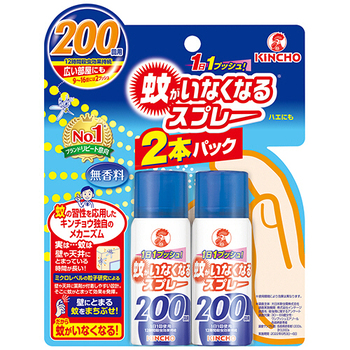 大日本除蟲菊 KINCHO 蚊がいなくなるスプレー 200回 無香料 1パック(2本)